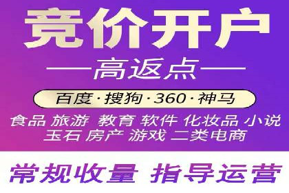 竞价SEM托管策略：助力企业快速成长